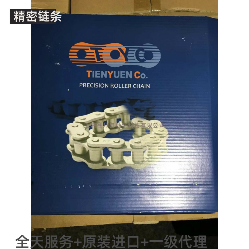 模切机主传动链条间歇箱链条台湾TYC链条16A-2双排链条