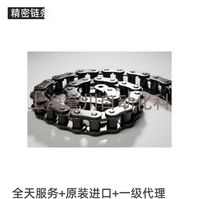 台湾TYC链条进口链条08B10B 12B 16B 20B 24B 28B32B台湾品牌链条