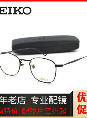 个性休闲大气简约男女眼镜架纯钛超轻舒适复古经典眼镜框03097