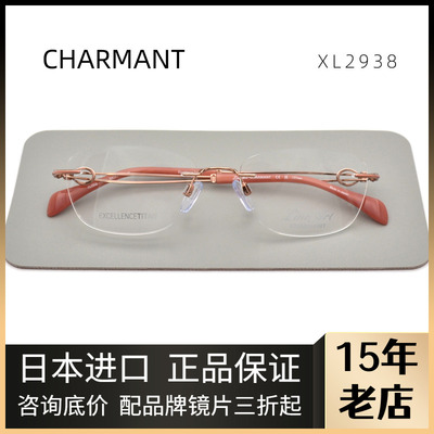 日本个性气质女士眼镜框超轻钛无框近视眼镜架个性广州实体XL2938