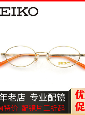 经典个性简约纯钛男女眼镜框超轻全框舒适可配高度数小尺寸03085