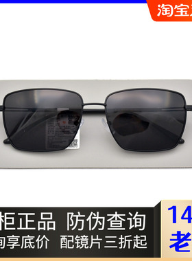 新款男款偏光太阳眼镜男士墨镜开车专用驾驶高级感近视带度数SL15