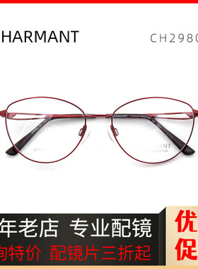 日本简约大气优雅女士眼镜架全框超轻眼镜框钛架广州实体CH29803