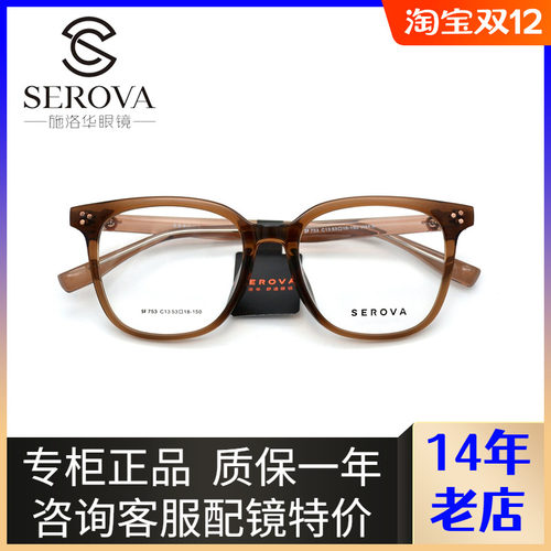 时尚个性大框眼镜休闲近视眼镜框