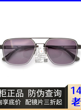 偏光太阳镜男款带度数近视墨镜开车专用驾驶飞行员防紫外线J9107