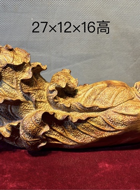 木雕白菜手工雕刻摆件
