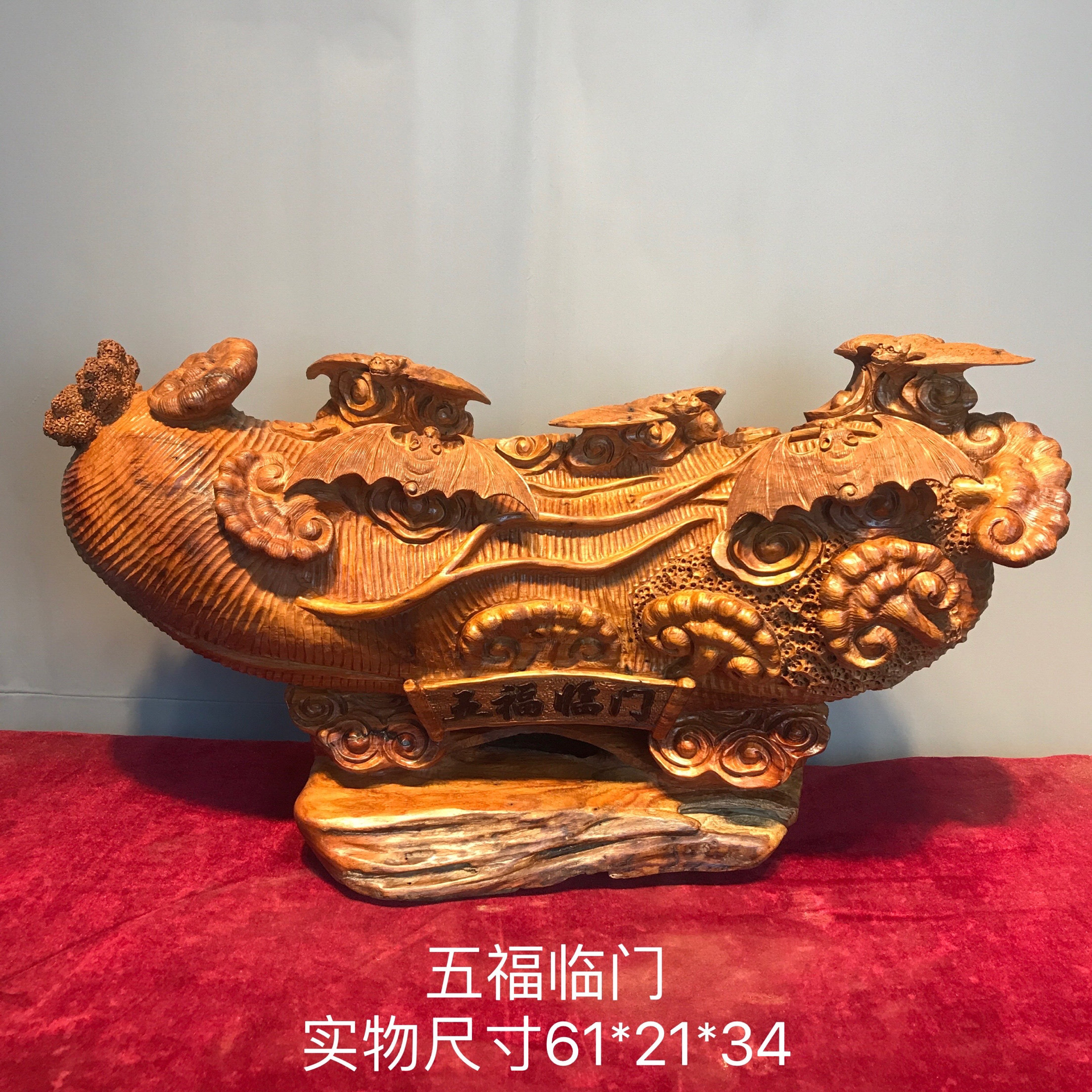 花梨木雕五福临门蝙蝠摆件如意有福人生客厅装饰乔迁开业手工礼品
