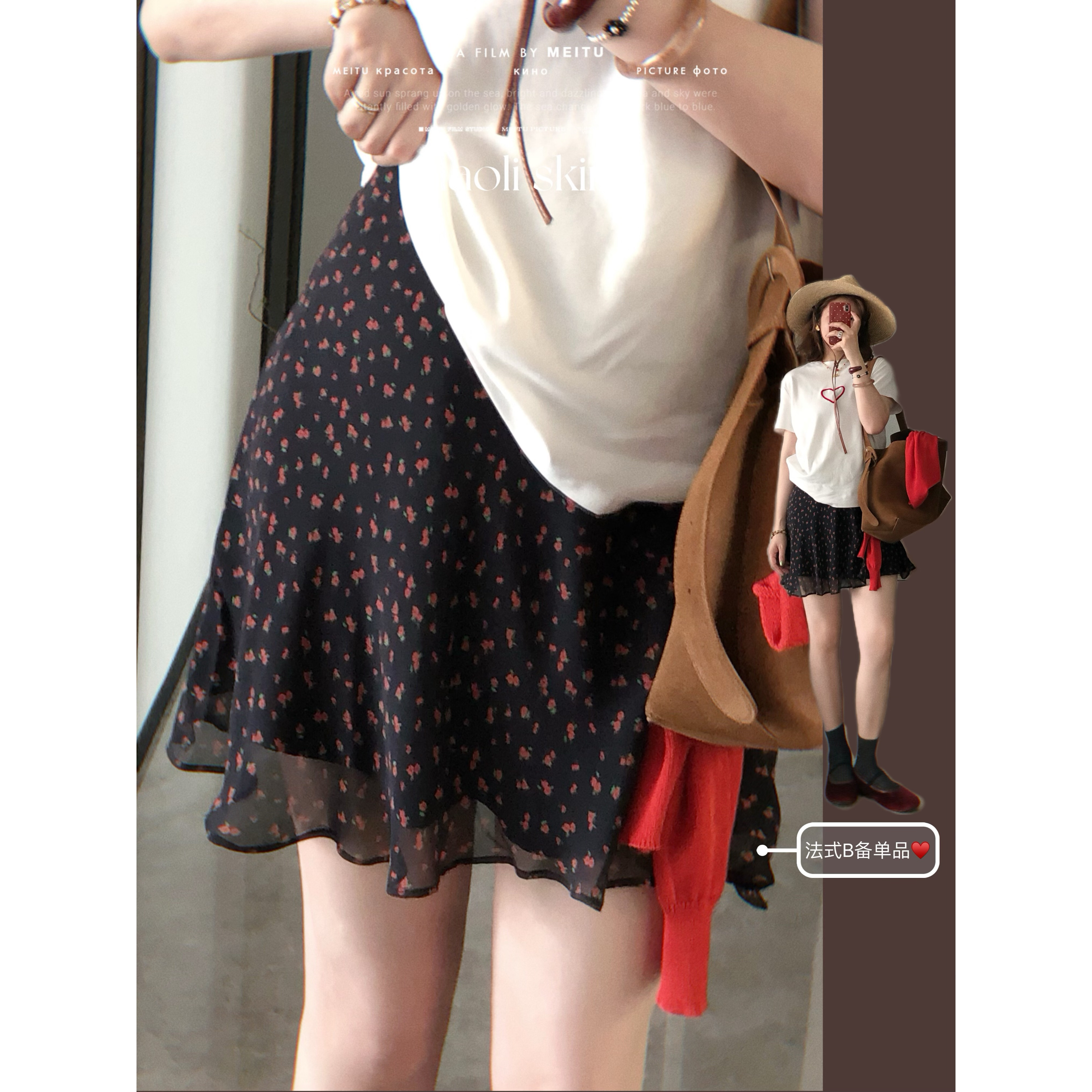 毛丽小四郎【法式度假】碎花A字半身高腰显瘦休闲裙飘逸女