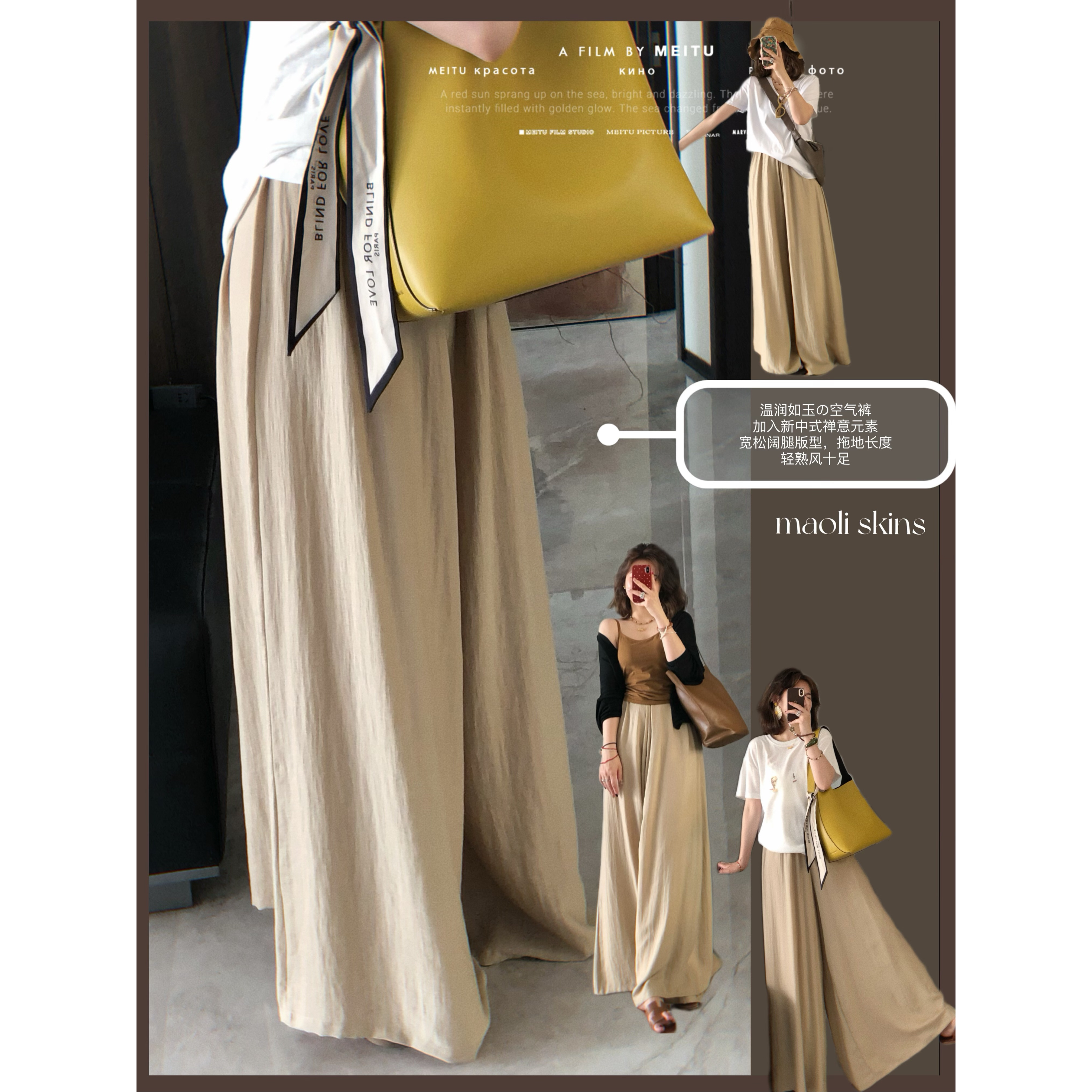 毛丽小四郎【空气裤】温润/禅意亚麻宽松阔腿拖地轻薄松紧长裤女