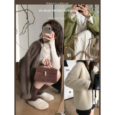 毛丽小四郎【阿尔巴卡圈圈毛】日系温柔宽松慵懒气质开衫毛衣女