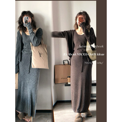 毛丽小四郎【知性三件套】法式气质慵懒风女显瘦开衫+背心+半身裙