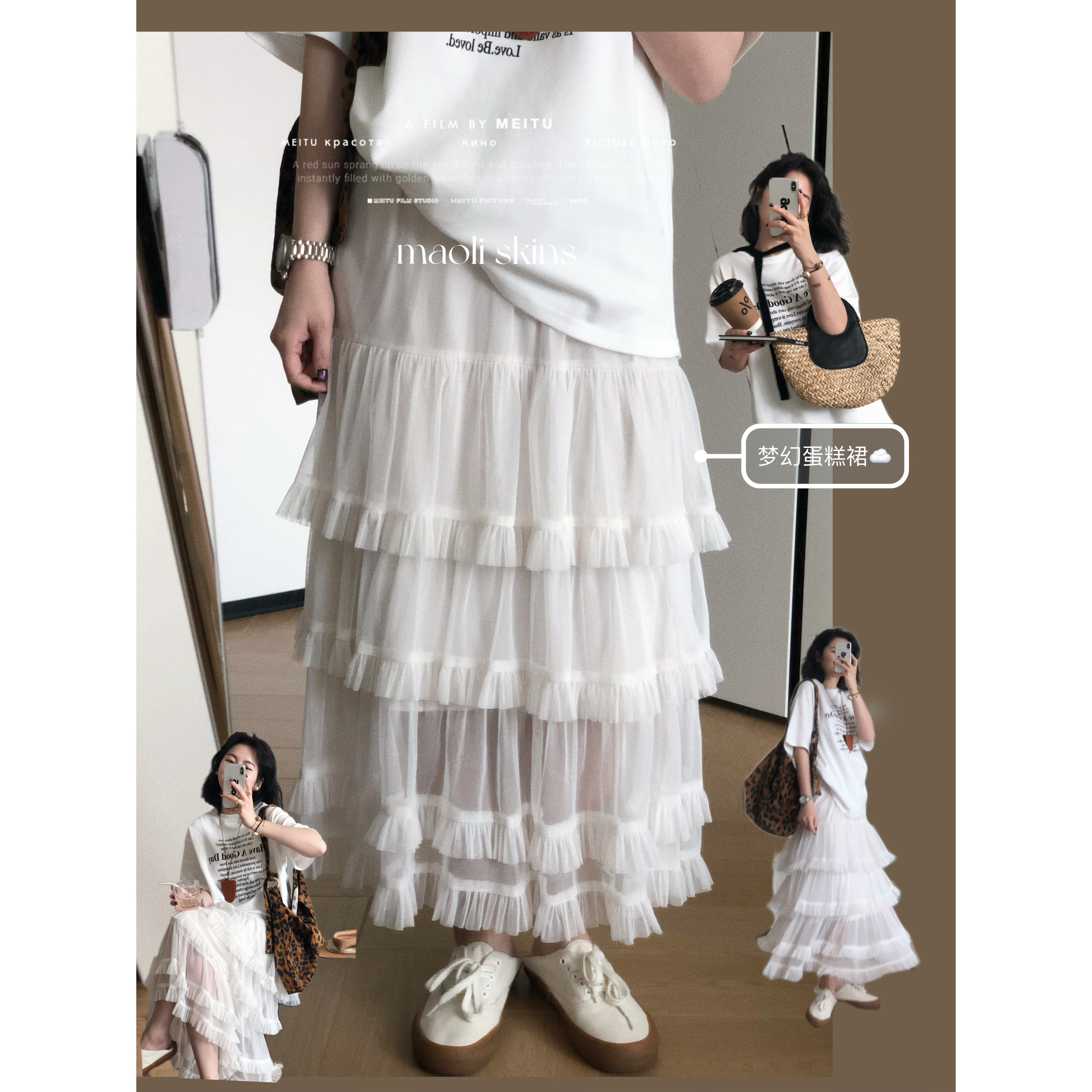 毛丽小四郎【梦幻仙女】蛋糕裙层次感微透网纱半身裙女芭蕾风夏