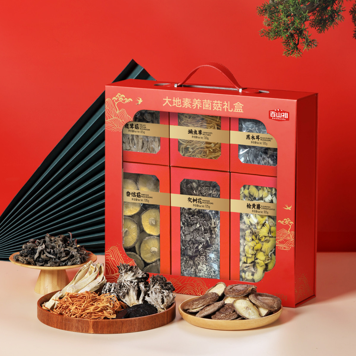 【李佳琦直播间】百山祖大地素养菌菇礼盒香菇干货新年货送礼礼盒,粮油调味/速食/干货/烘焙,干货组合/料包/汤包/干货礼盒,淘宝优惠券,粉丝福利购,淘宝优惠卷