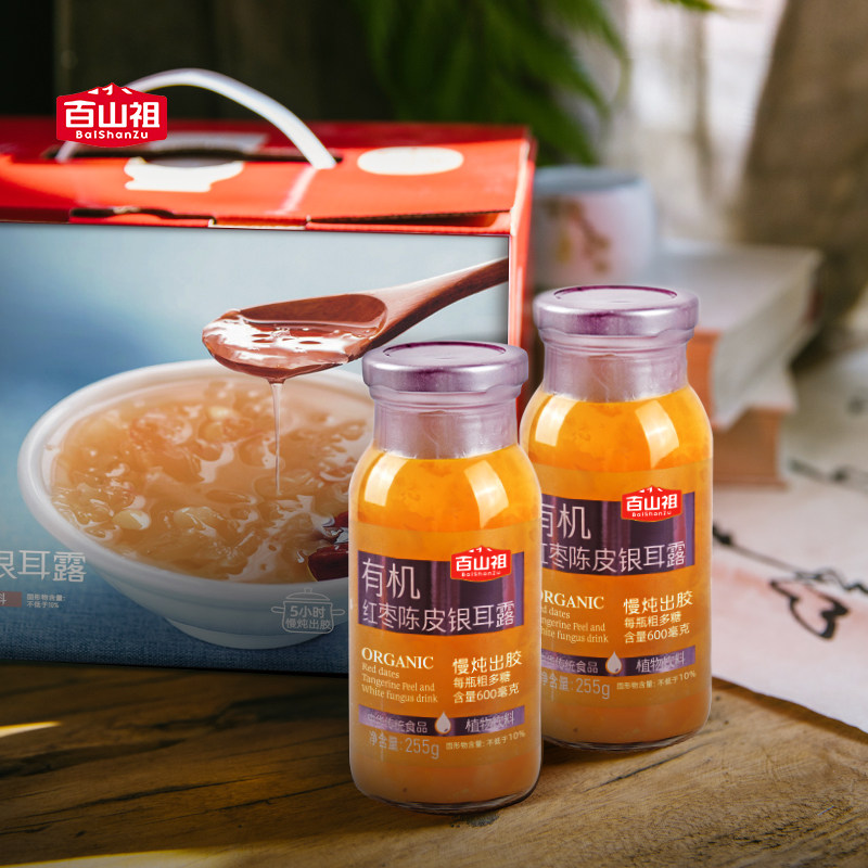 百山祖有机红枣银耳羹开盖即食白木耳低热量脂肪饮品炖煮