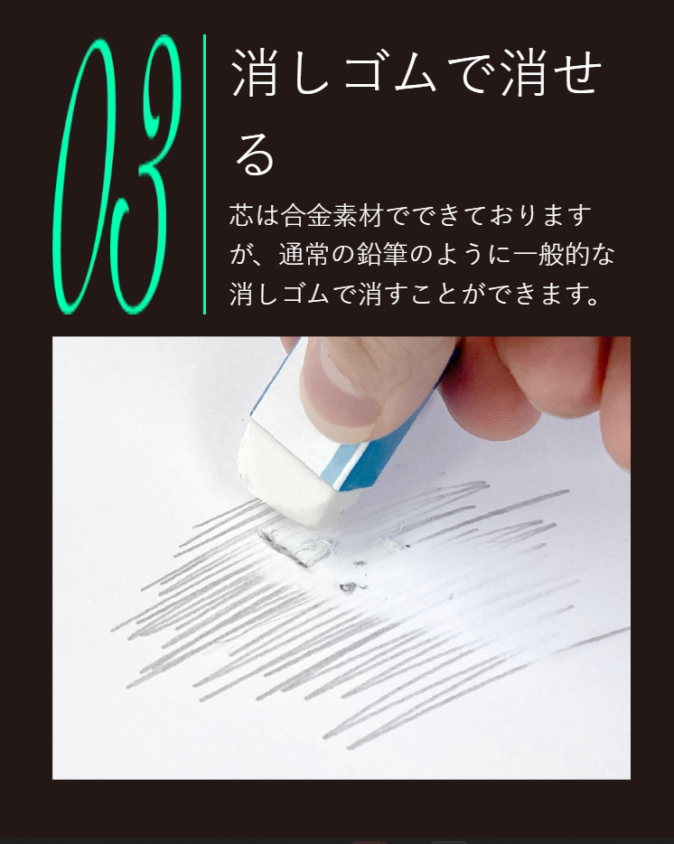 METACIL 금속 연필 검정 기술 영원한 펜은 선명하게 할 필요가 없습니다. 기획 없음 합금 펜 끝없는 쓰기 일본