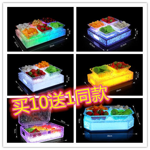 亚克力冰纹LED发光小吃盘子拼果盆/果盘/果篮