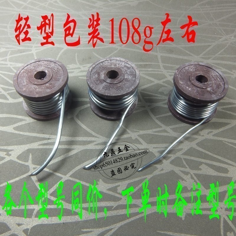 常用工地优质轻型新品同价熔断丝