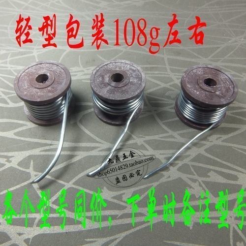 常用工地优质轻型新品同价熔断丝