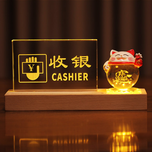 招财猫摆件logo充电发光金色暖光