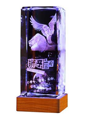 生日礼物水晶3D内雕十二星座摆件卧室装饰送男生女朋友儿童小夜灯