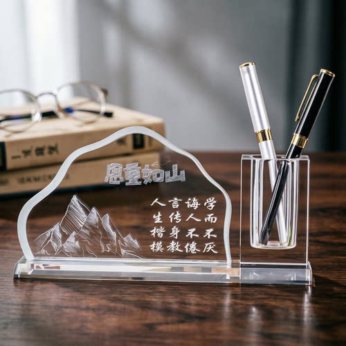 中秋节礼物企业会议实用水晶笔筒