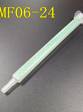 PMF6-24绿色方型混合管50mlAB胶用 AB胶可用/套针头静态管混胶管