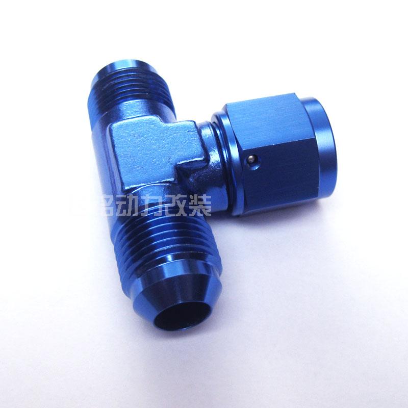 两公头一母头，油管三通接头，高品质，值得信赖~！