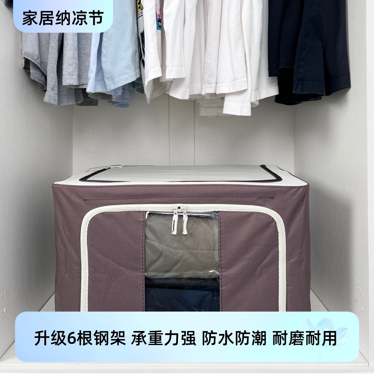 收纳箱牛津布66升整理师专用可折叠收纳衣服6钢架换季防潮收纳箱