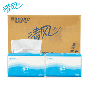 清风擦手纸整箱销售200抽3折商务厨房酒纸店卫生间B913AC