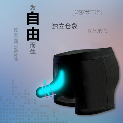 莫代尔棉ins风吸汗枪弹分离内裤
