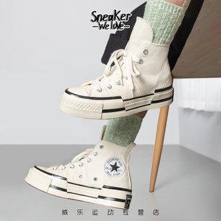 Converse匡威 Chuck 70 Plus 复古解构拼接帆布板鞋 A00915C