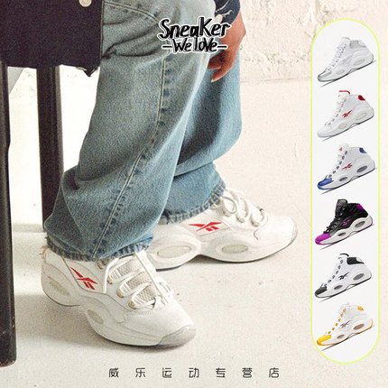 Reebok锐步 Question Mid 艾弗森 复古运动篮球鞋 GX0230