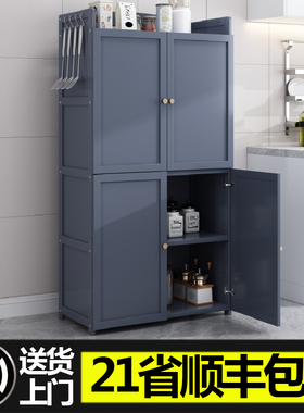 楠竹简约现代厨房置物架家用烤箱微波炉收纳柜碗柜餐边柜灰色带门