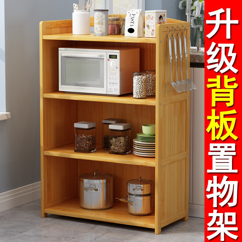 背板省空间多功能楠竹厨房置物架
