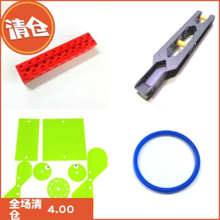 【趣味积木】九孔砖配件 扇叶大颗粒积木散件 2x10 9孔长梁 9656