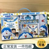 Канцтовары для детского сада, комплект, детская подарочная коробка, подарок на день рождения, оптовые продажи