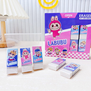 新款卡通可爱拉布布橡皮擦干净不留痕30块装胶擦LBB学生礼品奖品