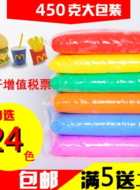超轻粘土橡皮泥创意儿童益智太空泥粘土泡泡泥彩泥手工安全大包装