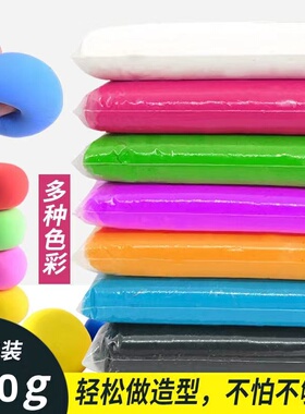 超轻粘土橡皮泥创意儿童益智太空泥粘土泡泡泥彩泥手工安全大包装