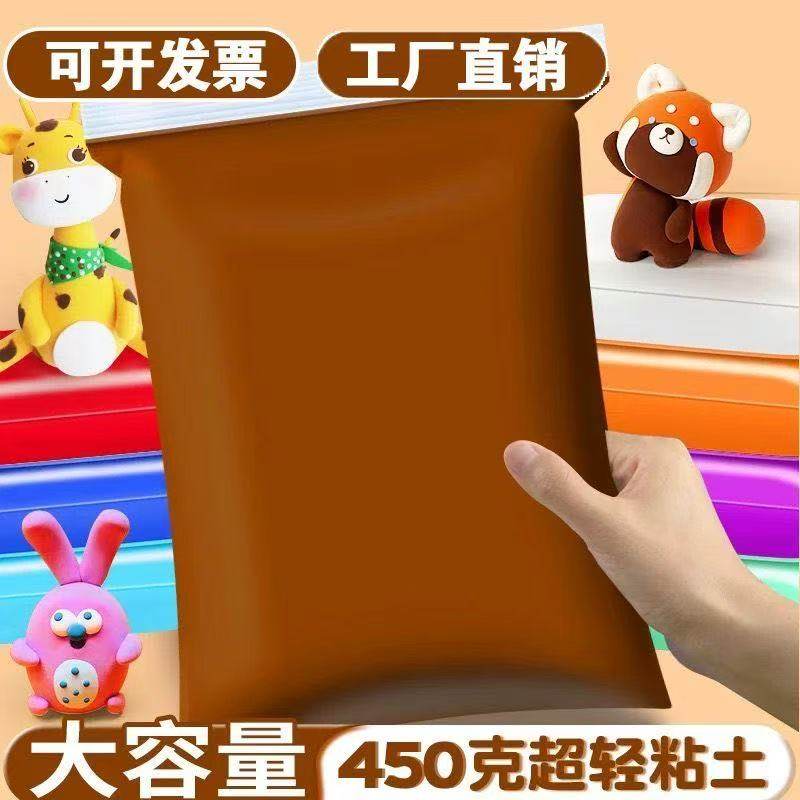 超轻粘土橡皮泥创意儿童益智太空泥24色泡泡泥彩泥手工安全大包装