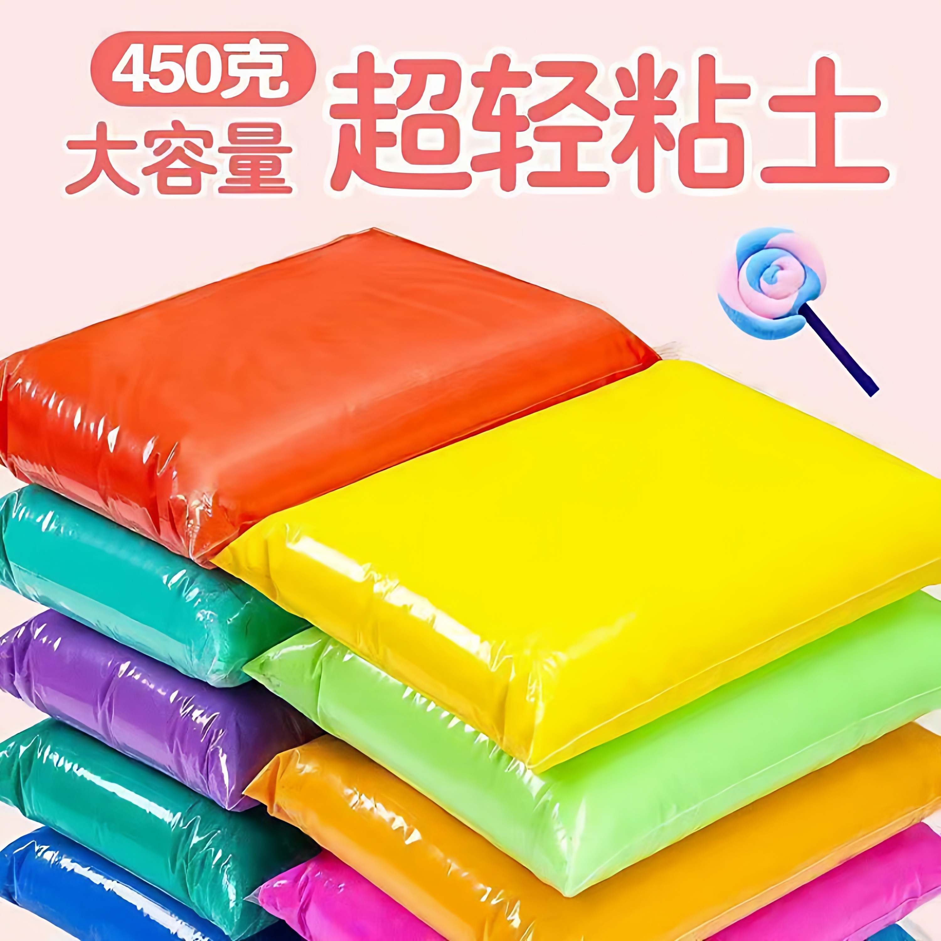 超轻粘土24色大包装太空泥益智