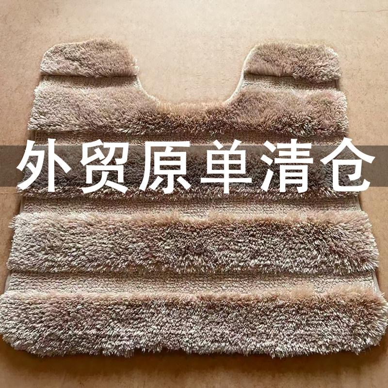 跨境外贸原单浴室马桶地垫U型脚垫防滑垫吸水垫子厕所卫生间地毯图片