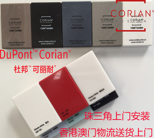 无缝石可丽耐厂家直销仿石