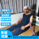 痴呆狂躁老人约束连体衣海默症失智患者防脱防抓纸尿裤 背开连体裤