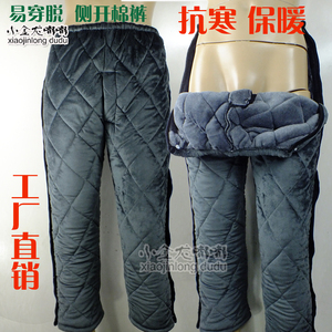 冬易穿脱骨折腿伤病人康复护理服男女侧开粘贴拉链加厚保暖夹棉裤