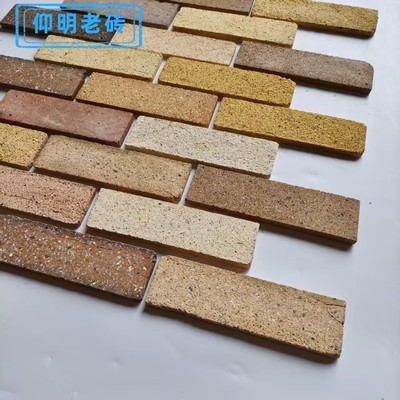 仰明多色耐火砖建筑外墙旧红砖铺地砖庭院园林建筑公园多样砖片