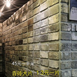 旧青砖切片砖皮老仿古青砖3面光复古老红砖劈开砖文化砖条砖203