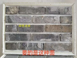 老旧青砖切片老砖皮复古真砖切割老红砖仰明老砖劈开砖文化砖203