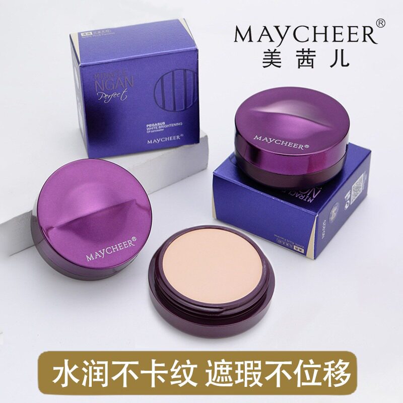 正品美茜儿亮彩遮瑕膏防水控油持久不脱妆化妆师专用脸部提亮粉底