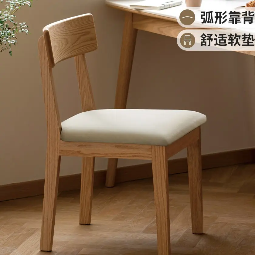 源氏木语实木餐椅现代简约软包休闲椅餐厅家用靠背椅北欧橡木椅子